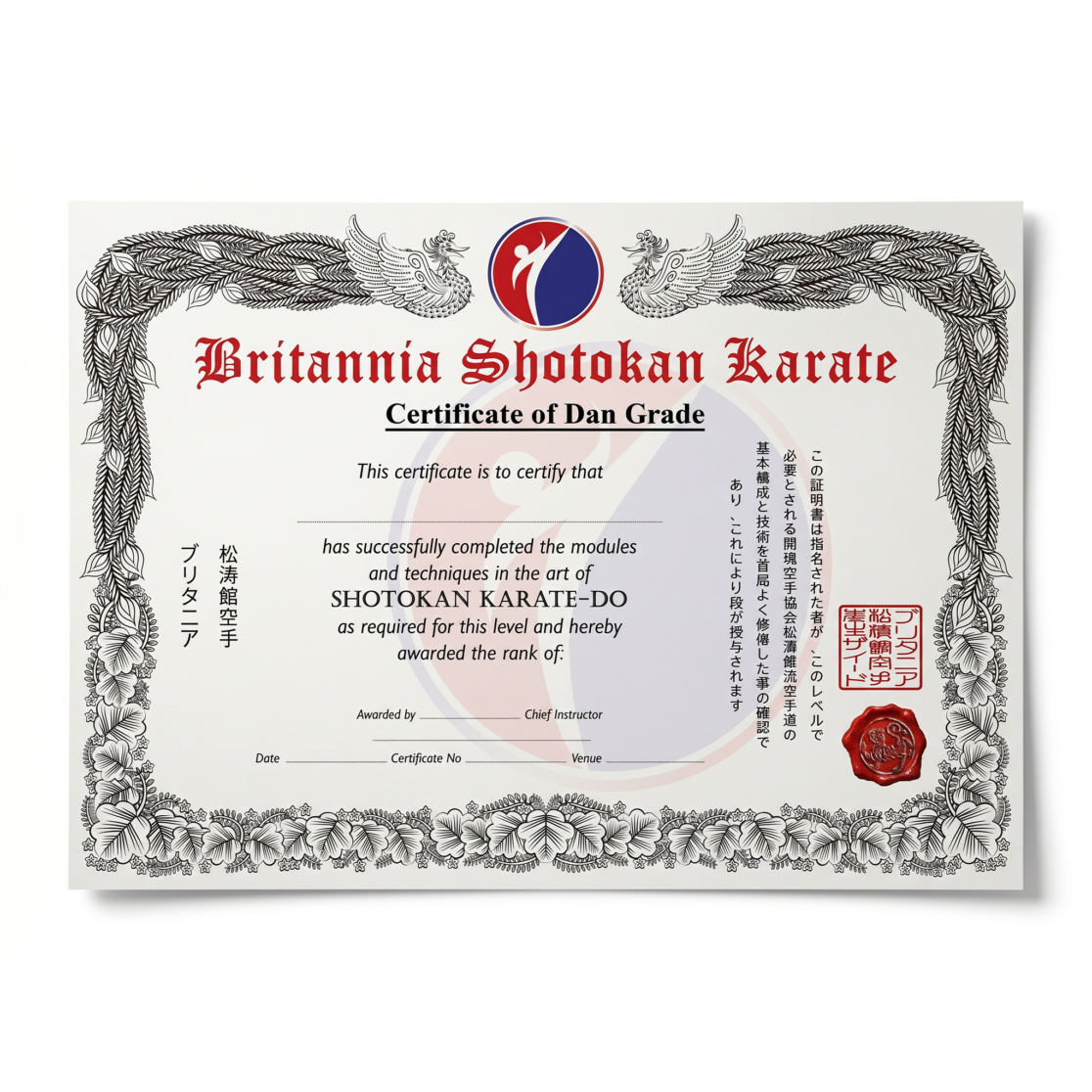 Premium certificate design for Britannia Shotokan Karate featuring elegant martial arts branding, refined visual identity, Japanese-inspired typography, luxury print layout, and sophisticated corporate certificate presentation