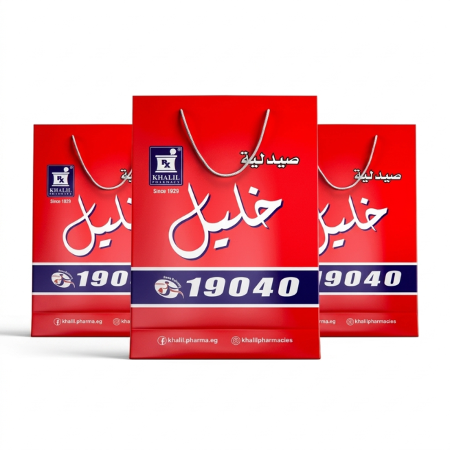 تصميم أكياس تغليف وهوية بصرية لصيدلية خليل - Professional shopping bag packaging design and visual identity for Khalil Pharmacy.