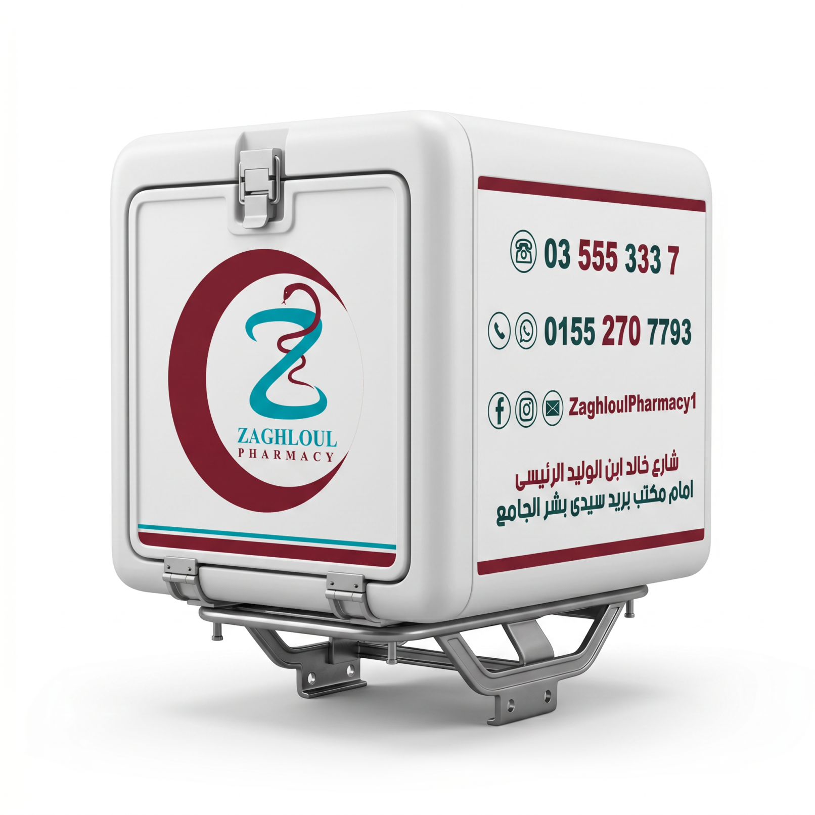 Zaghloul Pharmacy branded motorcycle delivery box design with logo and contact information