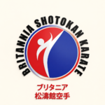 Britannia Shotokan Karate logo
